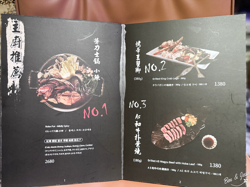 中山站深夜美食！凌舞餐酒館必吃石狩鍋 羊肩排台北完美餐酒聚會。