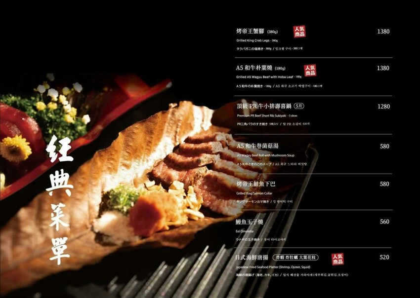 台北市中山區【 條通餐酒館 】隱藏於條通商圈高品質餐酒館，低調奢華的裝潢、美味的無國界創意料理、種類眾多的美酒在這