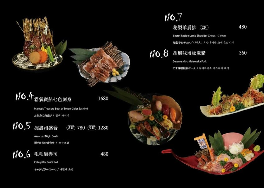 台北市中山區【 條通餐酒館 】隱藏於條通商圈高品質餐酒館，低調奢華的裝潢、美味的無國界創意料理、種類眾多的美酒在這