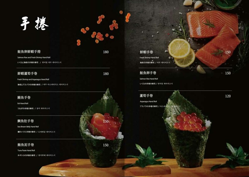 台北市中山區【 條通餐酒館 】隱藏於條通商圈高品質餐酒館，低調奢華的裝潢、美味的無國界創意料理、種類眾多的美酒在這