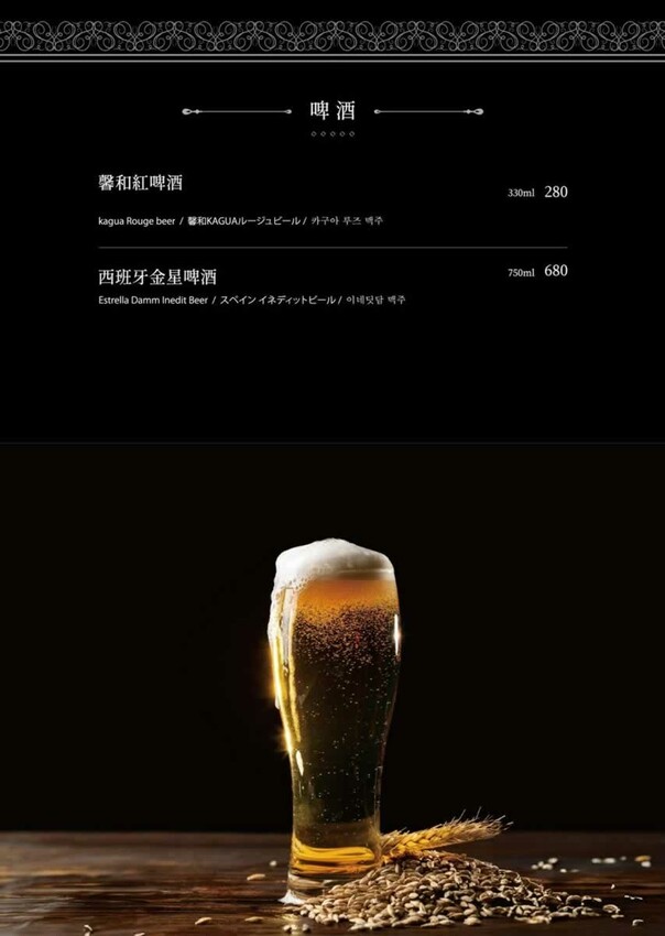 台北市中山區【 條通餐酒館 】隱藏於條通商圈高品質餐酒館，低調奢華的裝潢、美味的無國界創意料理、種類眾多的美酒在這