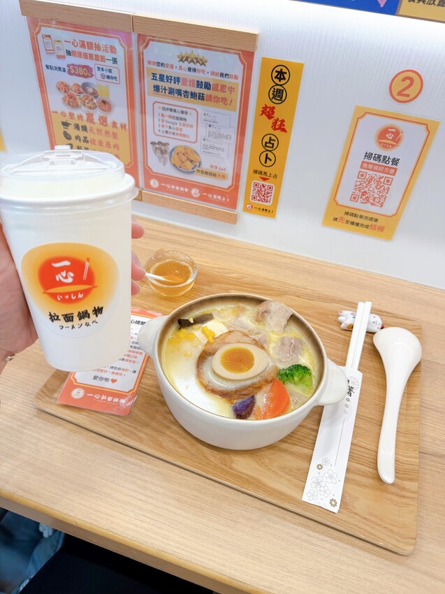 新北市板橋區🍜🔮可以算塔羅牌又可以吃拉麵的地方feat.一心占卜拉麵