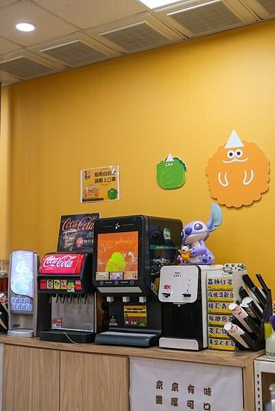 台中美食-「京厚屋」最低 $168起關東煮、麻辣燙等各種自助