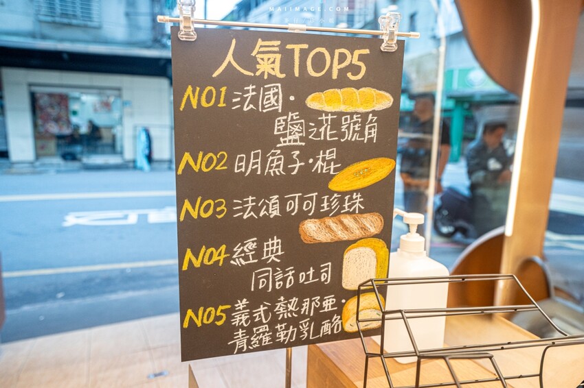板橋江子翠捷運站麵包控瘋搶「麵包同話」TOP5人氣麵包一吃上癮。