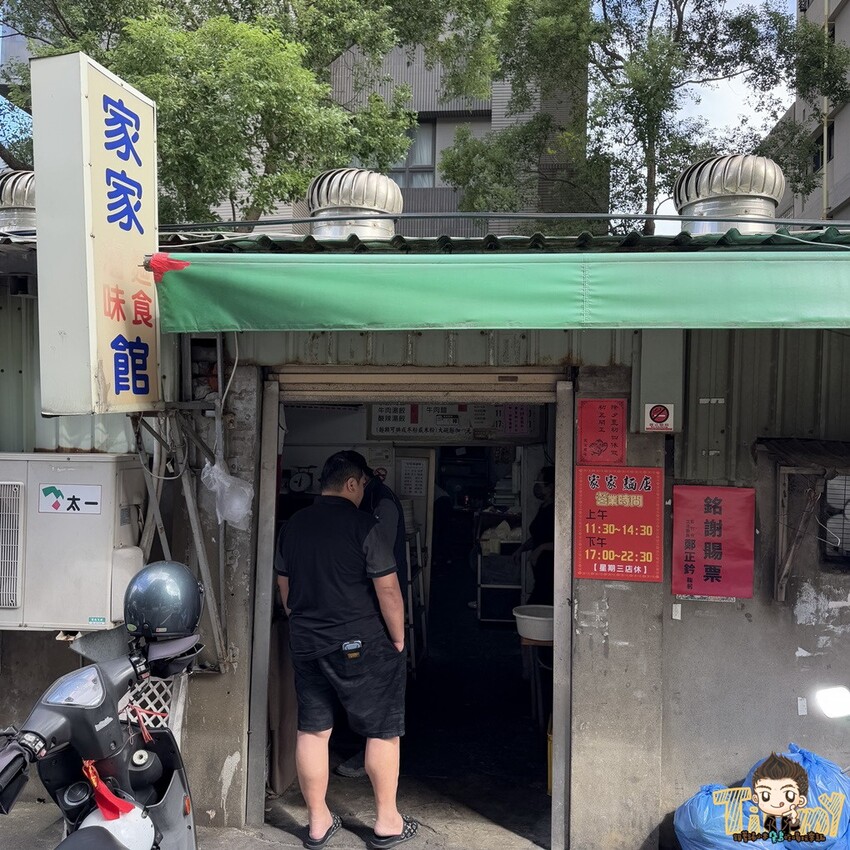 新竹市東區隱藏在巷內被豪宅包圍70年以上歷史”被麵食耽誤的滷味店”!