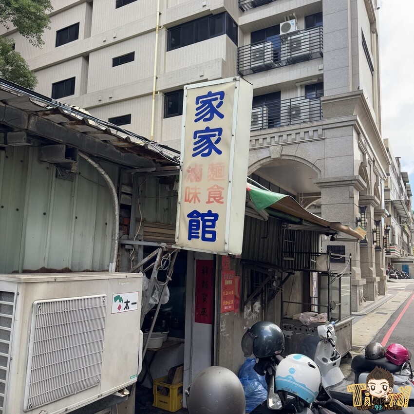 新竹市東區隱藏在巷內被豪宅包圍70年以上歷史”被麵食耽誤的滷味店”!