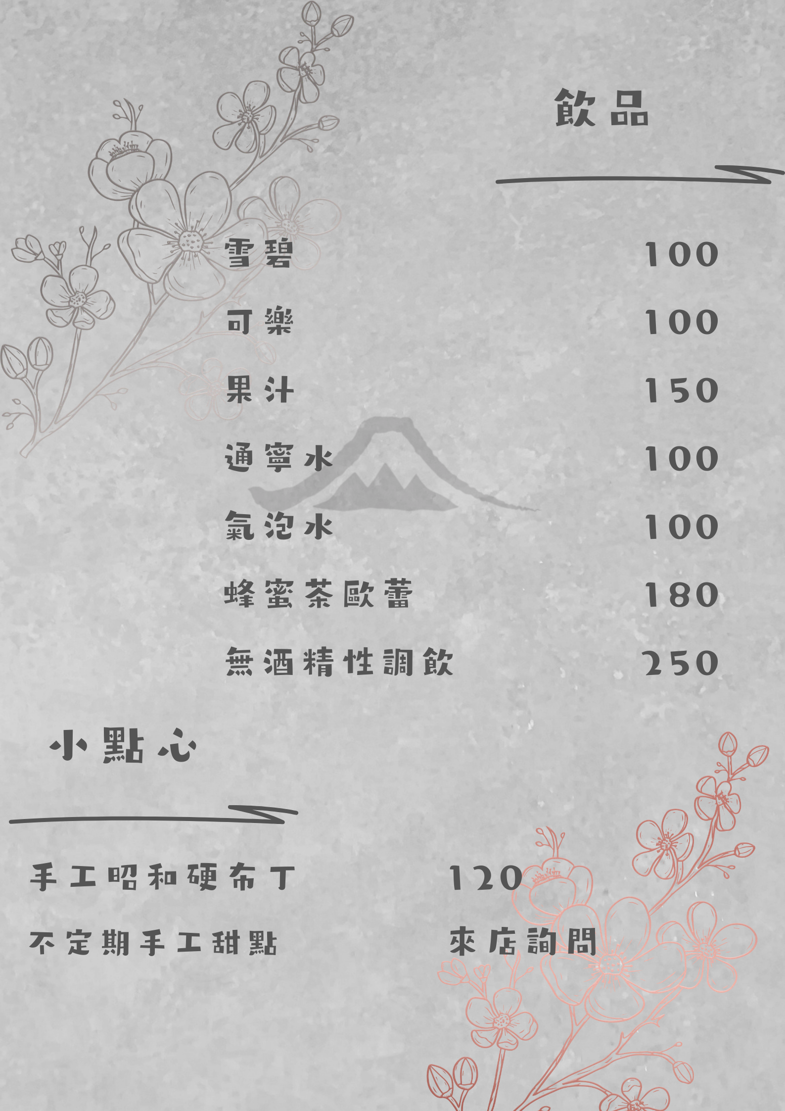 逢甲美食新選擇！酉居小酒館結合日式料理與創意調酒，感受北海道熱情