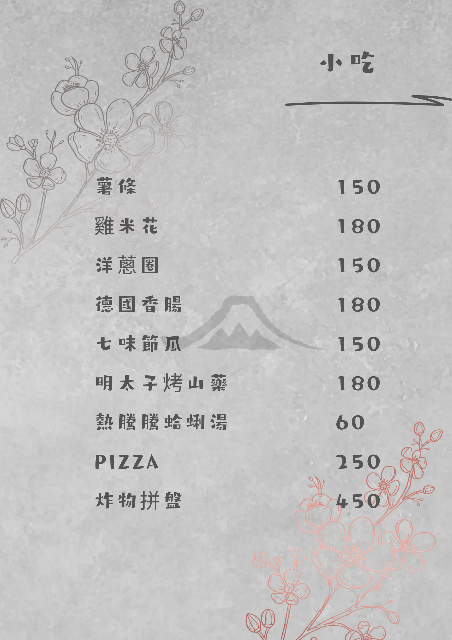 逢甲美食新選擇！酉居小酒館結合日式料理與創意調酒，感受北海道熱情