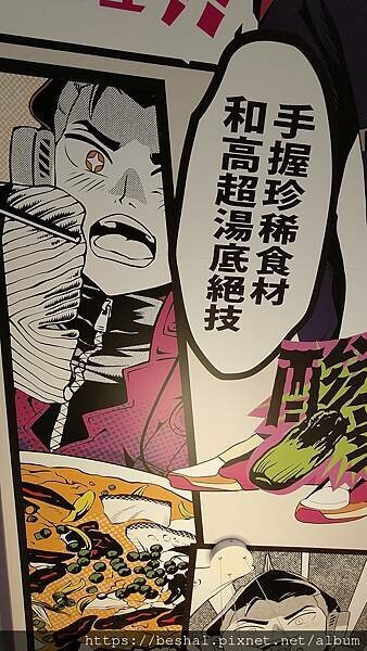 以火鍋起家的築間推出【築間酸菜魚】【湯比魚更鮮一碗記三天】主
