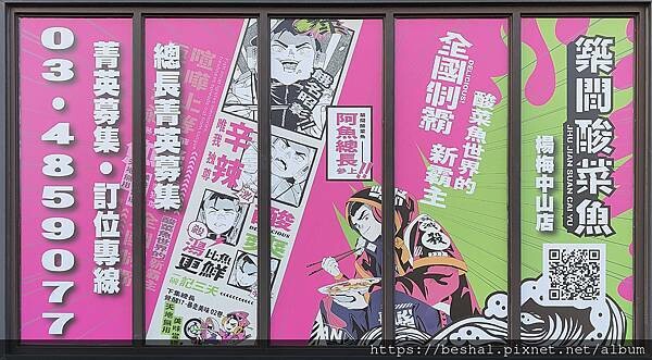 以火鍋起家的築間推出【築間酸菜魚】【湯比魚更鮮一碗記三天】主