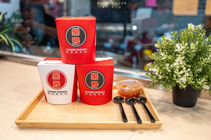 國父紀念館站附近必吃美食!樂炒炒物專門店讓你自由搭配專屬炒飯炒麵。