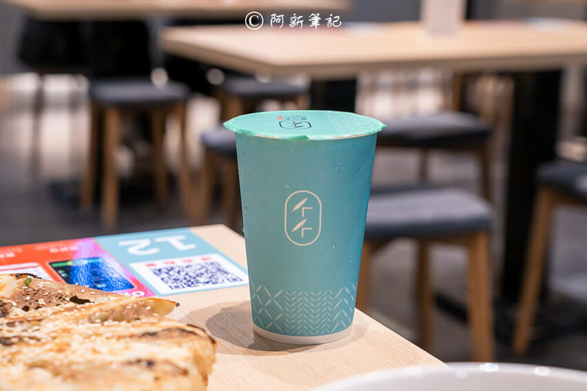 台中廟東夜市附近美食「墨竹亭」Q彈川味燃麵,金湯泡椒牛麵超過癮。