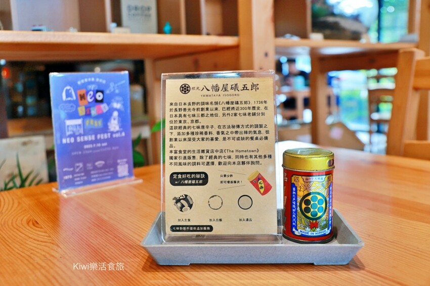 豊富食堂 Home Foodie，員林市日式家庭料理餐廳，平日限定湯咖哩美味必試！