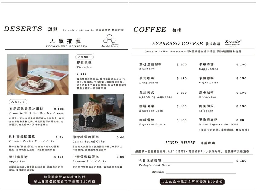 【彰化食記】丰富食堂 -