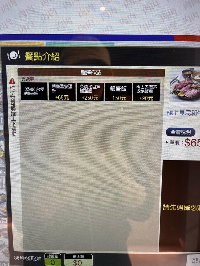 桃園新開燒肉餐廳推薦！肉民聚集所精緻個人燒肉體驗分享。