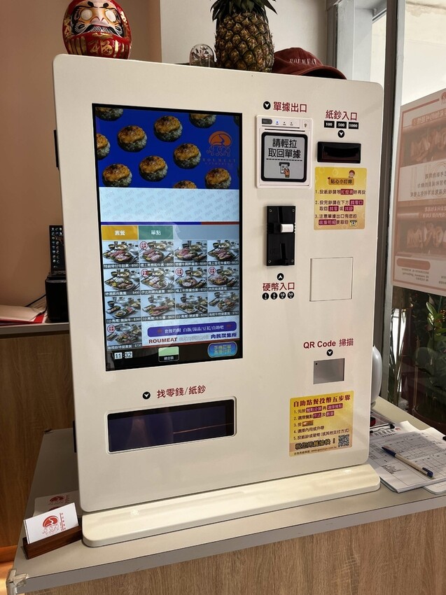 桃園新開燒肉餐廳推薦！肉民聚集所精緻個人燒肉體驗分享。