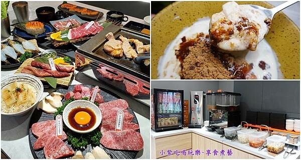肉民聚集所桃園店3併.jpg
