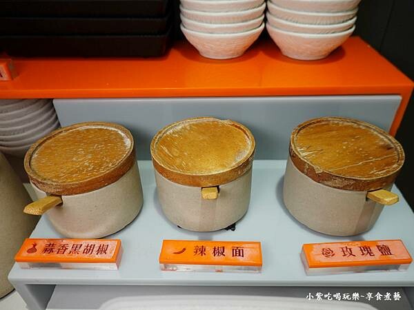 燒肉辛香佐料-肉民聚集所桃園店.jpg