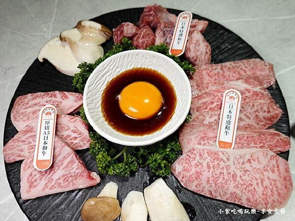 級日本A5和牛盛合-肉民聚集所桃園店.jpg