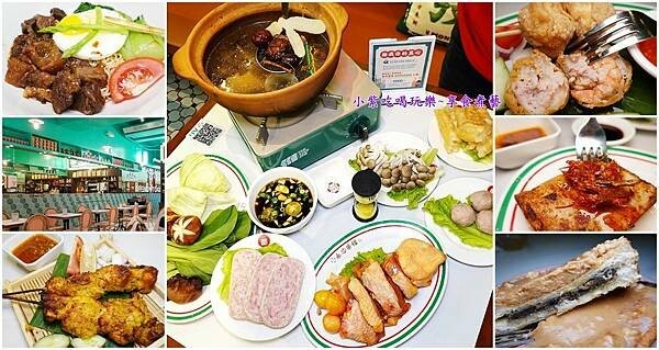 永芯茶檔茶餐廳南平店-首圖.jpg