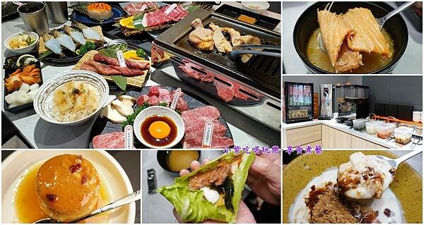 肉民聚集所桃園店-首圖.jpg