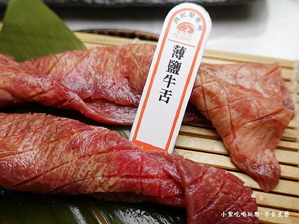 肉民15公分牛舌-肉民聚集所桃園店 (3).jpg