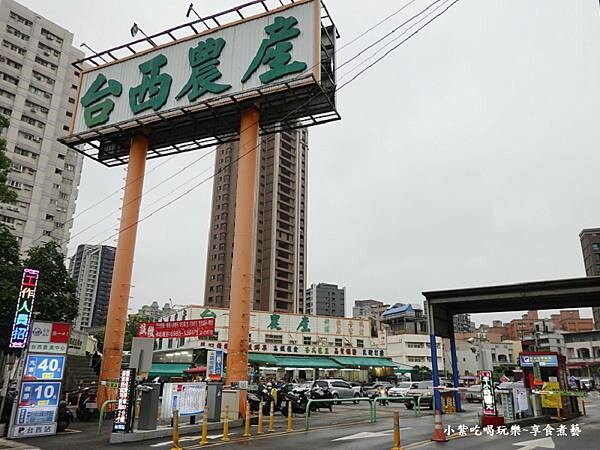 台西農場-全方位停車場台西站.jpg