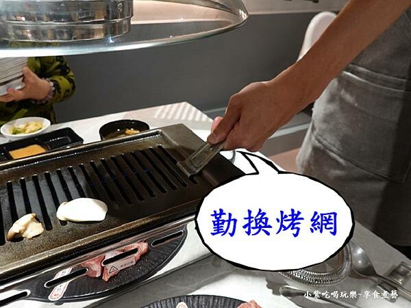 服務生換烤網-肉民聚集所桃園店.jpg