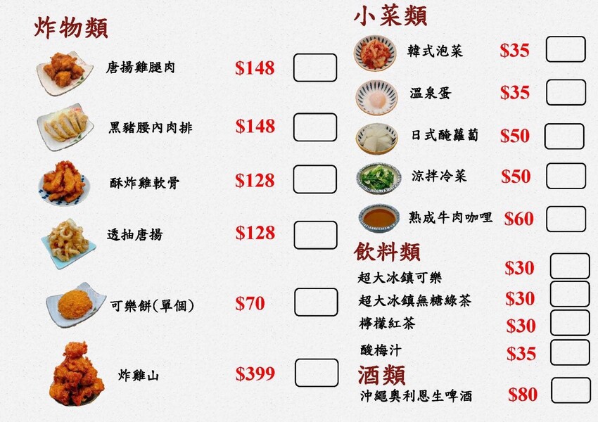 彰化員林日式美食推薦！両国爆厚5公分豬排定食超浮誇，肉控吃貨必收。