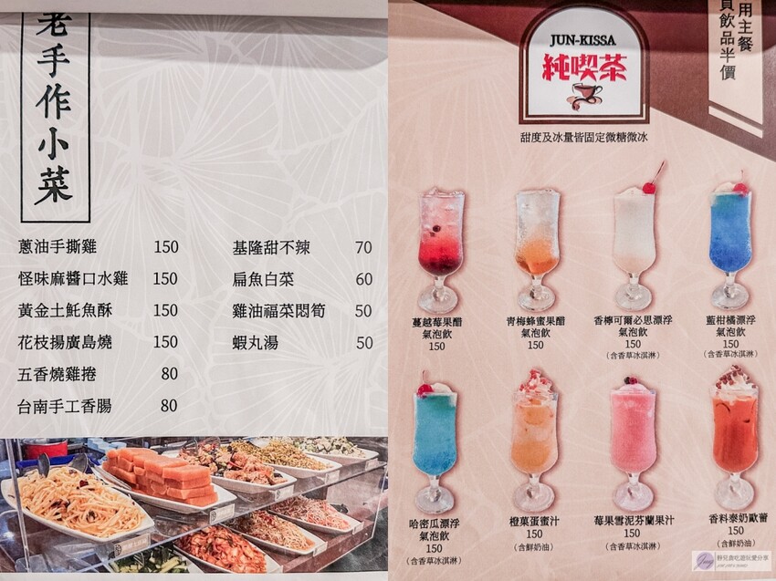 桃園巷弄內台南味!吹南風台南蝦仁飯 南洋叻沙麵,昭和復古風超吸睛。