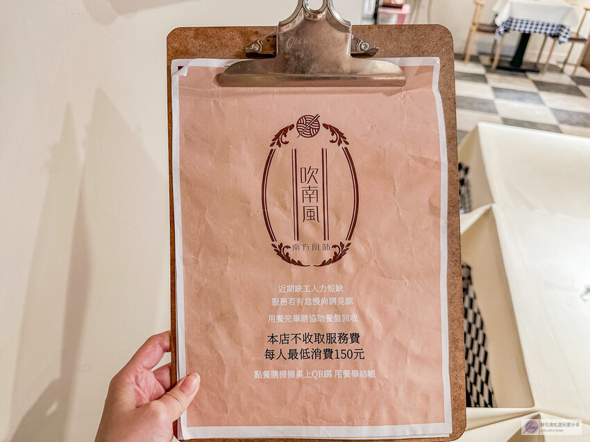 桃園巷弄內台南味!吹南風台南蝦仁飯 南洋叻沙麵,昭和復古風超吸睛。