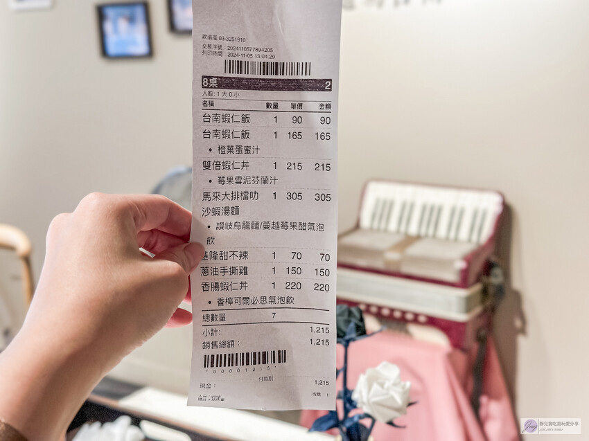 桃園巷弄內台南味!吹南風台南蝦仁飯 南洋叻沙麵,昭和復古風超吸睛。