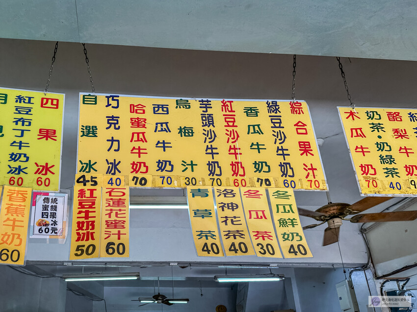 雲林斗六市場人氣冰店！清涼冰之屋傳統剉冰 果汁在地人激推。