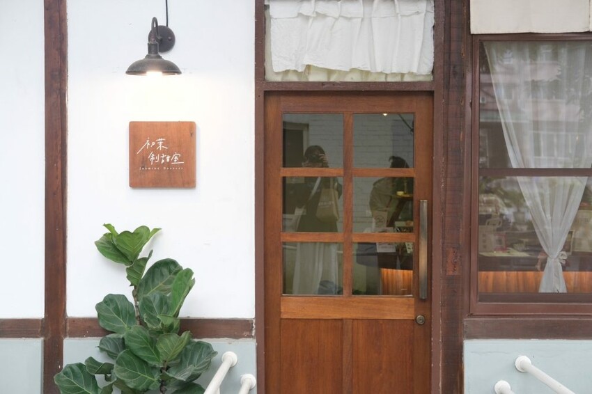 初茉制甜室|草莓控快衝~雲林人氣老宅甜點店草莓季登場,享受每一口的酸甜好滋味! - 肉依小姐吃什麼