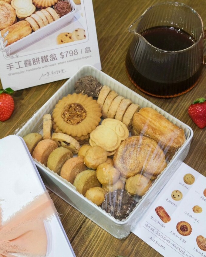 初茉制甜室|草莓控快衝~雲林人氣老宅甜點店草莓季登場,享受每一口的酸甜好滋味! - 肉依小姐吃什麼