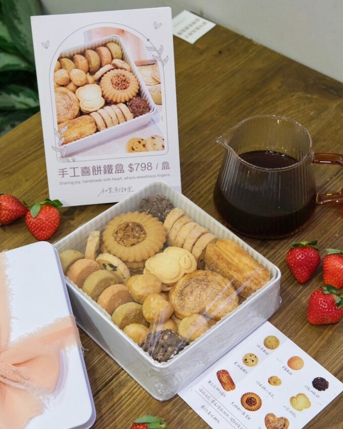 初茉制甜室|草莓控快衝~雲林人氣老宅甜點店草莓季登場,享受每一口的酸甜好滋味! - 肉依小姐吃什麼