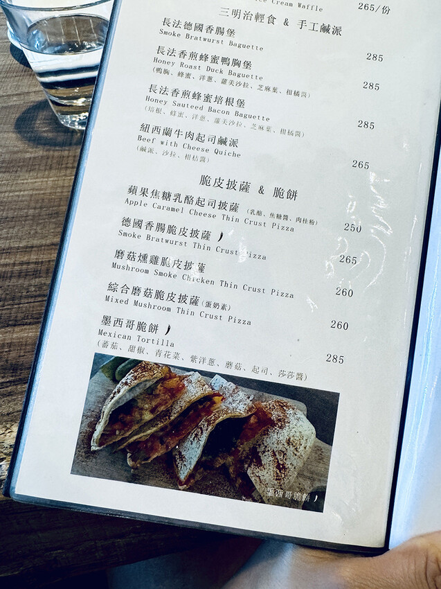 [台北-大直] 波赫士領地精品咖啡，大直早午餐、精品咖啡最C