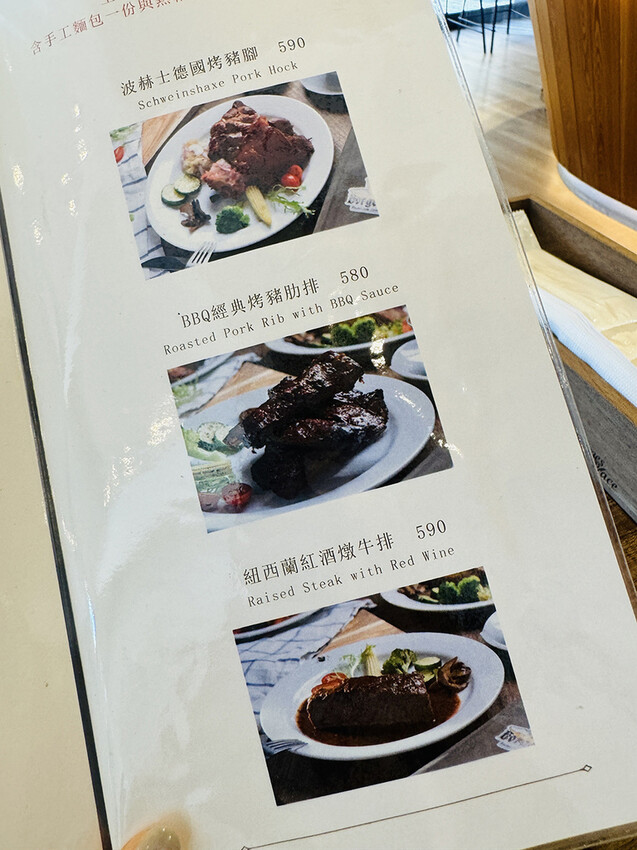 [台北-大直] 波赫士領地精品咖啡，大直早午餐、精品咖啡最C