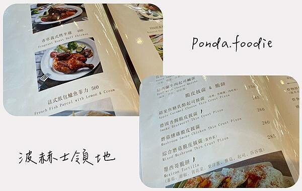 波赫士領地 明水店|台北市中山區千層蛋糕，老饕們大推愛店之一