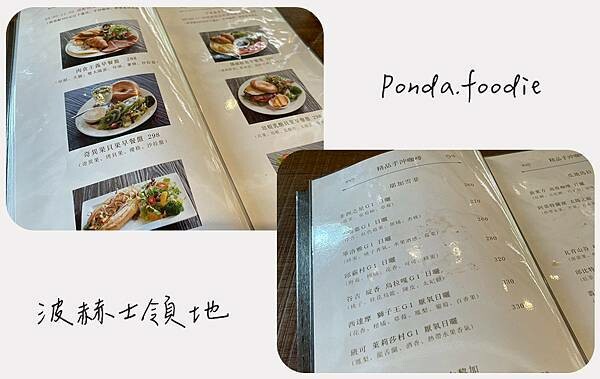 波赫士領地 明水店|台北市中山區千層蛋糕，老饕們大推愛店之一