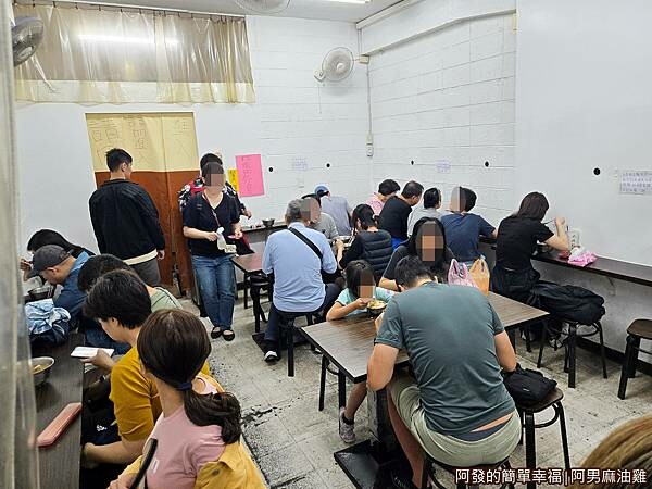 阿男麻油雞04-內用區.jpg