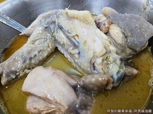 阿男麻油雞15-麻油雞塊湯特寫.jpg