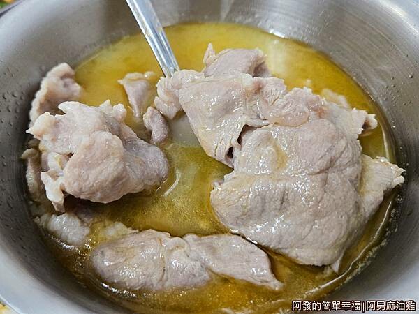 阿男麻油雞09-麻油梅花豬肉片湯.jpg