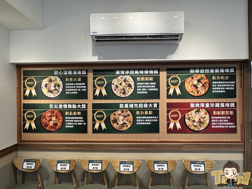 新竹縣竹北市新竹獨家！一個人也可以享用胡椒豬肚雞X藤椒酸菜魚！內用還有飲料及藜麥白飯吃到飽！-跟著踢小米吃喝玩樂趣