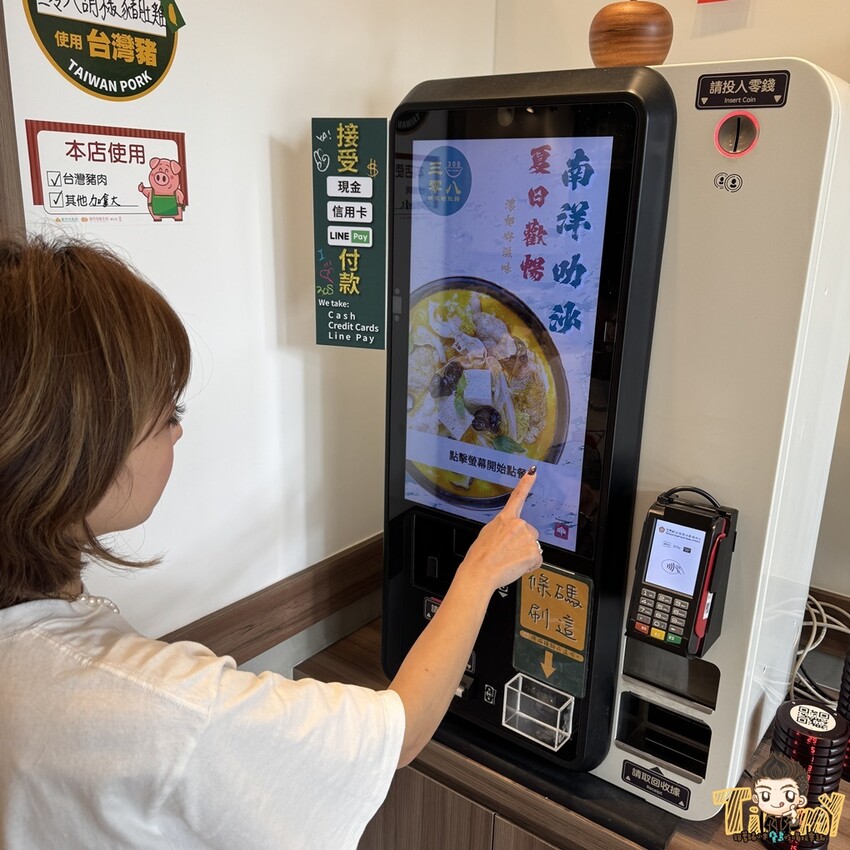 新竹縣竹北市新竹獨家！一個人也可以享用胡椒豬肚雞X藤椒酸菜魚！內用還有飲料及藜麥白飯吃到飽！-跟著踢小米吃喝玩樂趣