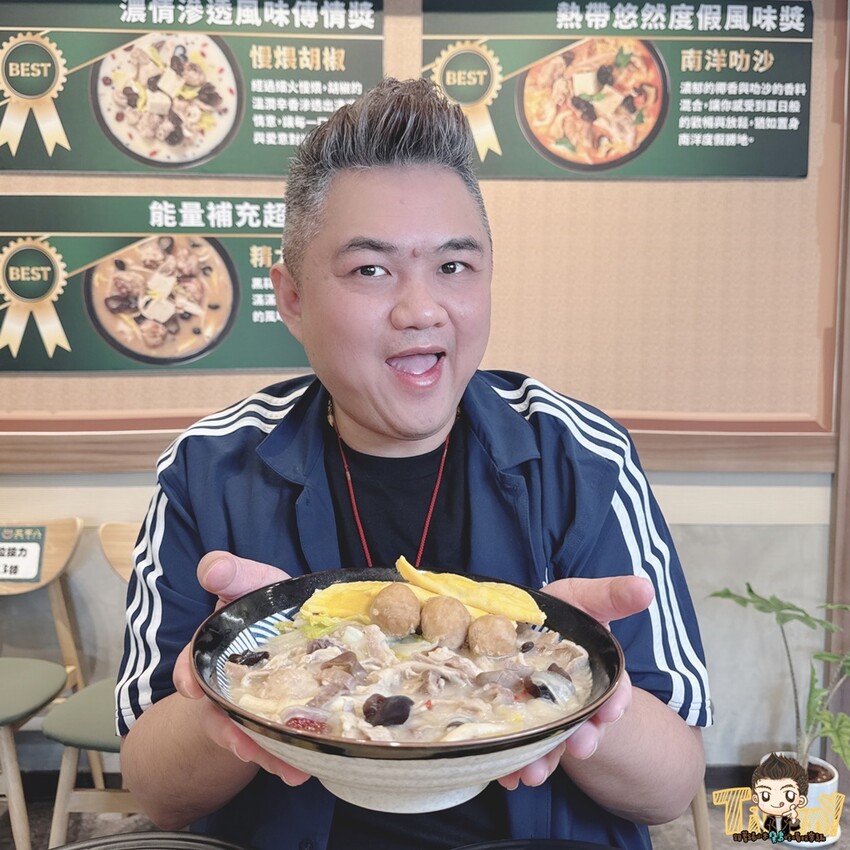 新竹縣竹北市新竹獨家！一個人也可以享用胡椒豬肚雞X藤椒酸菜魚！內用還有飲料及藜麥白飯吃到飽！-跟著踢小米吃喝玩樂趣