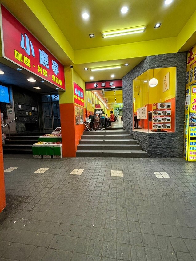 小鹿亭公館咖哩!免費加醬續杯超佛心,高CP值公館美食你不能錯過