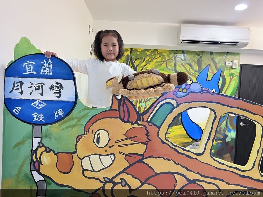 宜蘭溜滑梯親子民宿【月河彎民宿】 龍貓/寶可夢/帳蓬/城堡/ 宜蘭溜滑梯親子民宿【月河彎民宿】 龍貓/寶可夢/帳蓬/城堡/