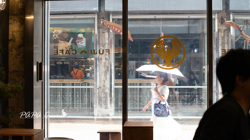 台中老宅咖啡新亮點!富吉珈琲 Fuji Cafe 的日式懷舊風情。