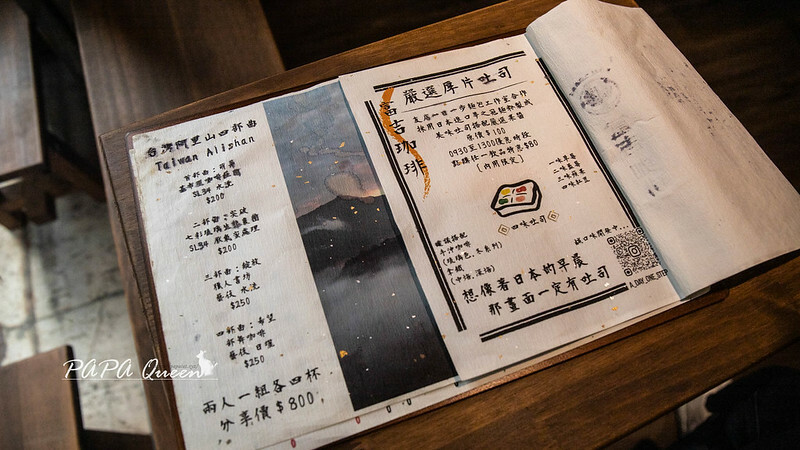 台中老宅咖啡新亮點!富吉珈琲 Fuji Cafe 的日式懷舊風情。